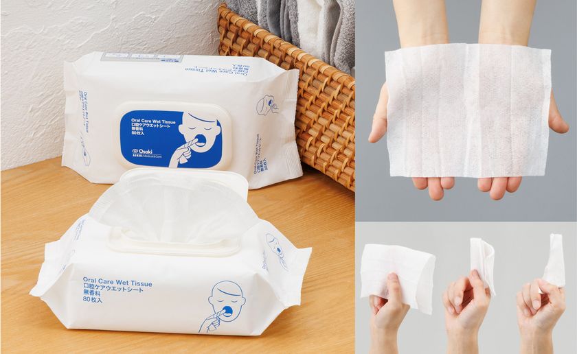 アスクル、医療・介護現場の口腔ケア課題をオリジナル商品で解決!
「口腔ケアウェットシート」3月18日に新発売