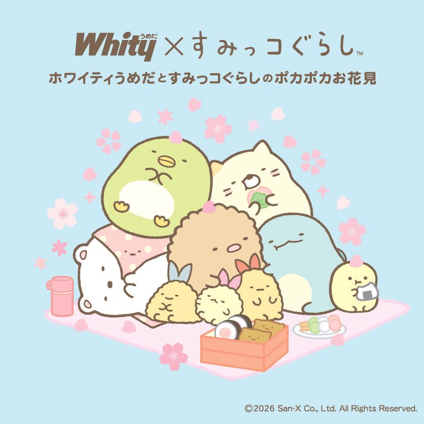 「すみっコぐらし」×「ホワイティうめだ」の夢のコラボ
スプリングバージョンで新たに登場!
すみっコたちとポカポカお花見が楽しめる期間限定のディスプレイ
さらに、サニーテラスには「しっぽず」が初登場!