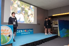 下関市立角倉小学校