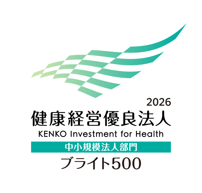 株式会社アロー、
健康経営優良法人2026「ブライト500」6年連続認定を達成
― 制度開始以来、継続選出 ―