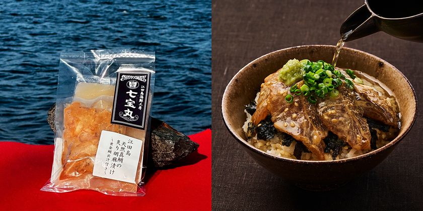 瀬戸内・江田島の“海の幸”を、全国の食卓へ
日本百貨店と江田島市商工会が共同開発した、希少な「天然真鯛」の
新商品『江田島 天然真鯛の炙り胡麻漬け』を3/8より販売開始!