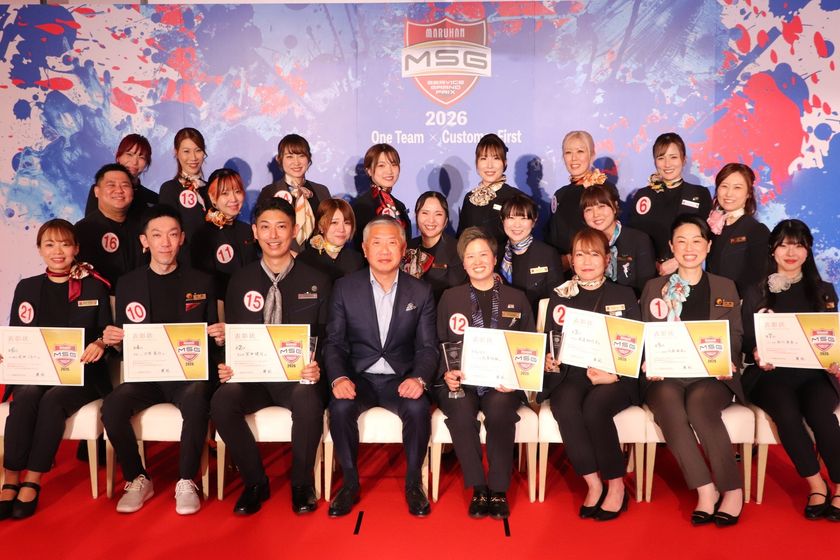「マルハンサービスグランプリ2026 東日本カンパニー大会」
を開催!
3,600名から、おもてなしNo.1の「接遇の頂点」が決定!
トップレベルのホテルマンやレストランの
プロフェッショナルも認めた最上級の接遇力