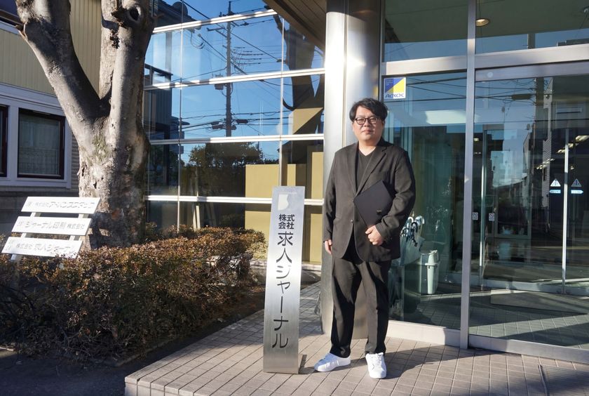 次世代AI検索エンジン「Felo」、株式会社求人ジャーナル様への
導入インタビューを公開