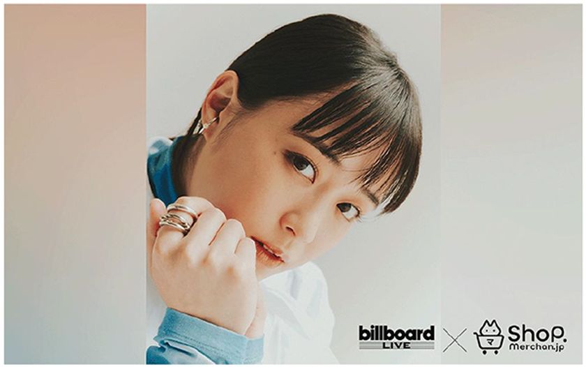 大原櫻子のビルボードライブ公演に先駆けて
限定オリジナルグッズを発売!