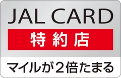 JALカード特約店ロゴ