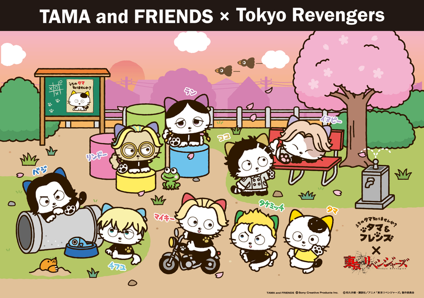 大切な仲間との絆・青春を描いたあの作品とコラボ!
『タマ&フレンズ』x『東京リベンジャーズ』
―3月13日(金)からコラボグッズ発売開始!―