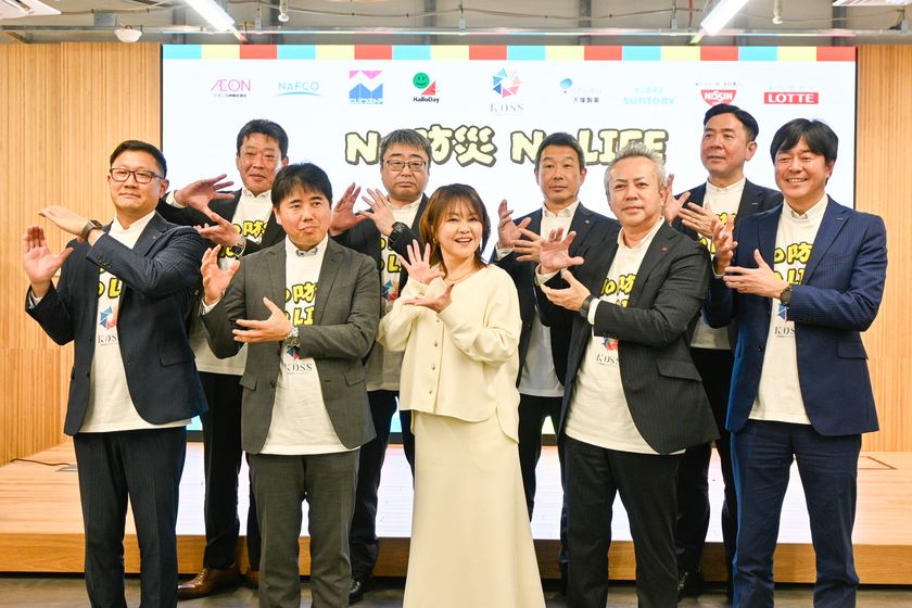 小売流通企業とメーカーが連携し、
売り場と学校から地域防災を広げる共同プロジェクト
【No 防災 No LIFE】キックオフイベント&記者発表を開催