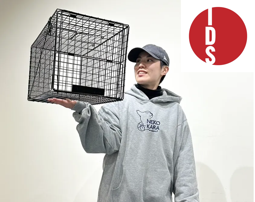 世界で一番猫にやさしい捕獲器「トラスケ」および
周辺ツール「サクスケ」と「カンスケ」が
第36回 ニイガタIDSデザインコンペティション2026
「プロ・バリュー賞」受賞!