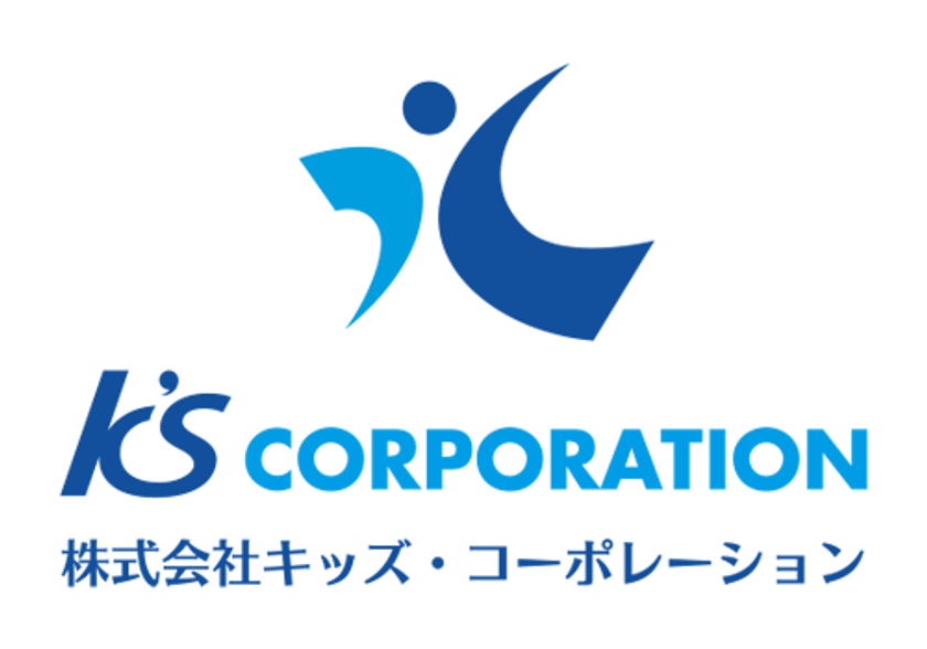 キッズ・コーポレーションが2026年3月時点で高校生向け
キャリアガイダンスの累計開催数が500回突破を発表
