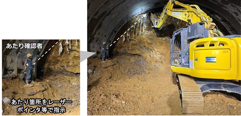 あたり取り作業の自動化技術をトンネル現場で実証