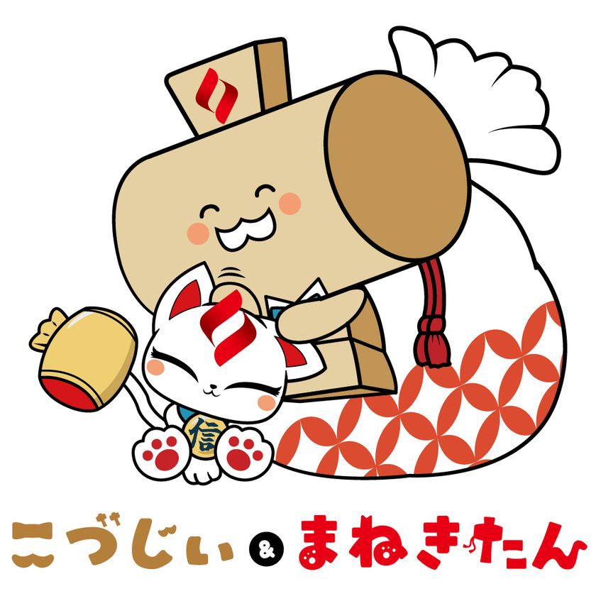 【創立100周年×高校生デザイン】
足立成和信用金庫の新キャラクター誕生!
3月28・29日「舎人公園千本桜まつり」で初披露予定