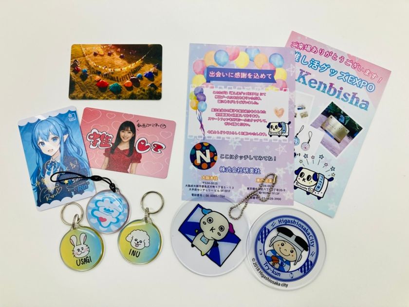 グッズ展開に新たな選択肢
研美社、Ntagのランディングページを公開