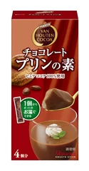 ＜SWEETS STICK＞バンホーテン チョコレート プリンの素