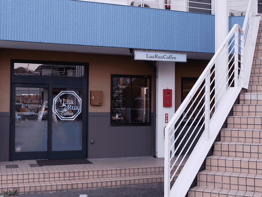 月約2,000個売れる人気スイーツ「ひやとろケーキ」
長野県上田市発のカフェ「LuaRuaCoffee」(ルアフアコーヒー)
寿司店を改装した店舗で愛知県西尾市に3店舗目をオープン