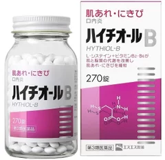 ハイチオール B（第３類医薬品）