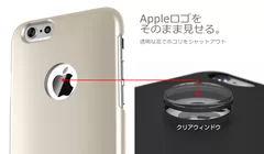 Appleロゴの覗く窓