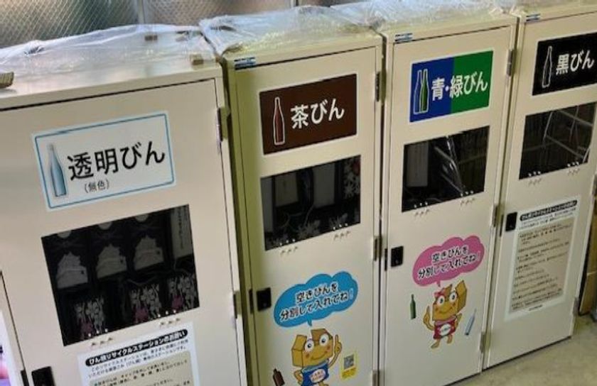 福井県坂井市の資源循環推進に協力
店舗敷地を活用した資源物店頭回収を4月1日より開始