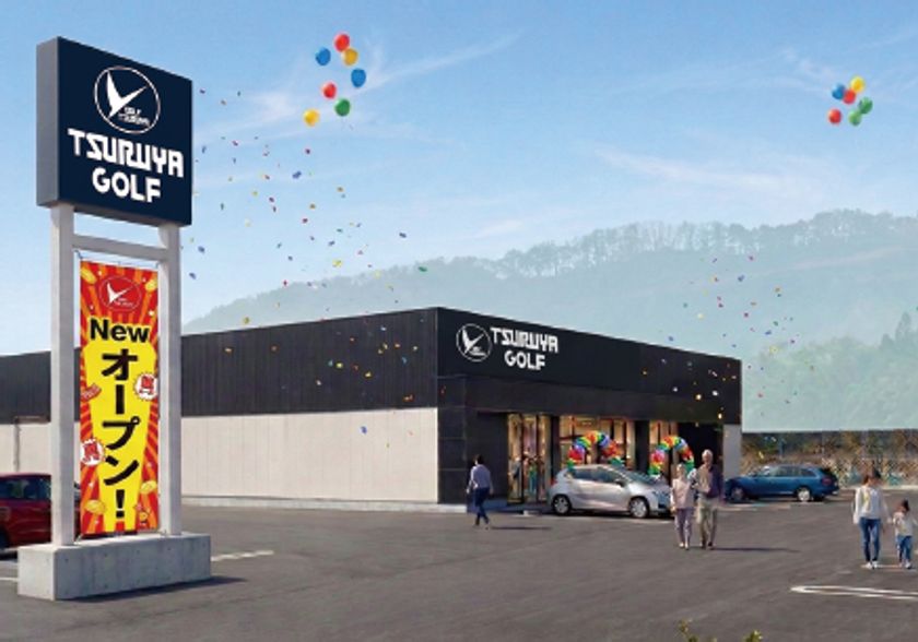 つるやゴルフ覚王山店が3月26日にオープン
記念セールなどを実施!