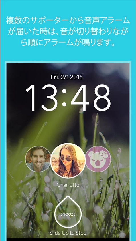 友人 恋人 家族の声で目が覚める音声アラーム時計アプリ Okiro を日本先行リリース Okiro株式会社のプレスリリース