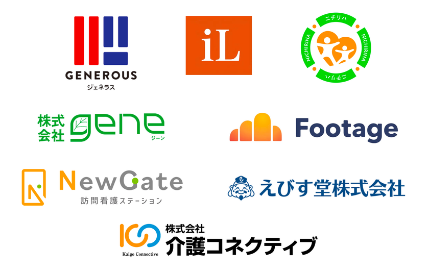 日本介護品質管理協会が国内初、
訪問看護におけるISO9001団体認証を取得