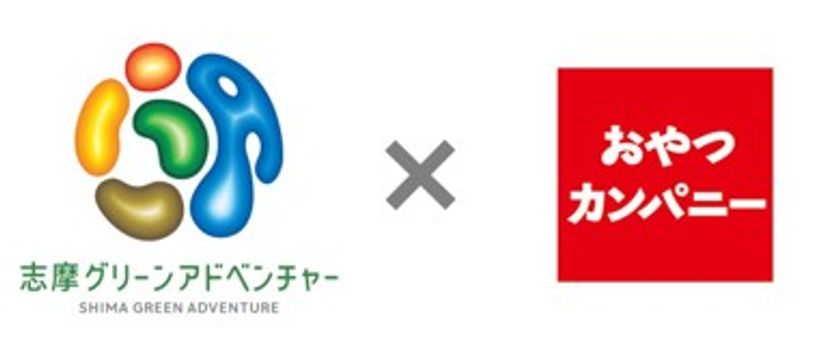 三重県民必見!4月12日「ブタメンの日」・4月18日「三重県民の日」に合わせて「志摩グリーンアドベンチャー」×「おやつカンパニー」の三重県コラボイベント開催!