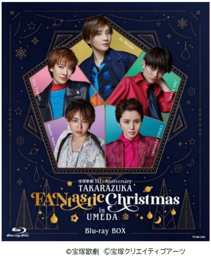 【リリース】
「 宝塚歌劇111th Anniversary
『TAKARAZUKA FANtastic Christmas in Umeda』
ブルーレイ3月31日発売」
(宝塚クリエイティブアーツ)