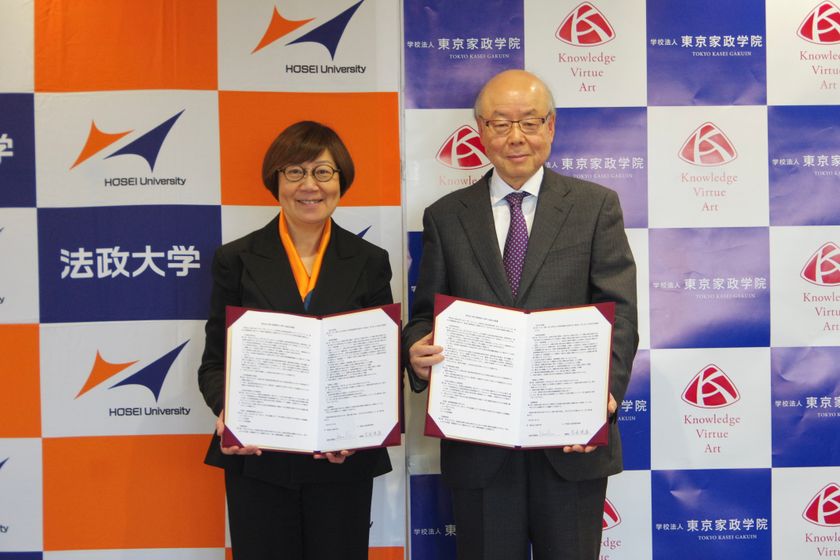 学校法人法政大学と学校法人東京家政学院が
連携強化に関する基本合意書を締結
~「法政大学千代田三番町中学校・高等学校」が誕生~