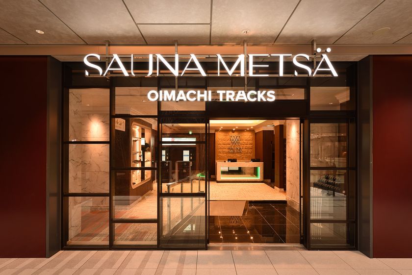 日本初「トラムサウナ」誕生
大井町駅直結「OIMACHI TRACKS」に都市型リカバリースパ
「サウナメッツァ大井町トラックス」3/28グランドオープン