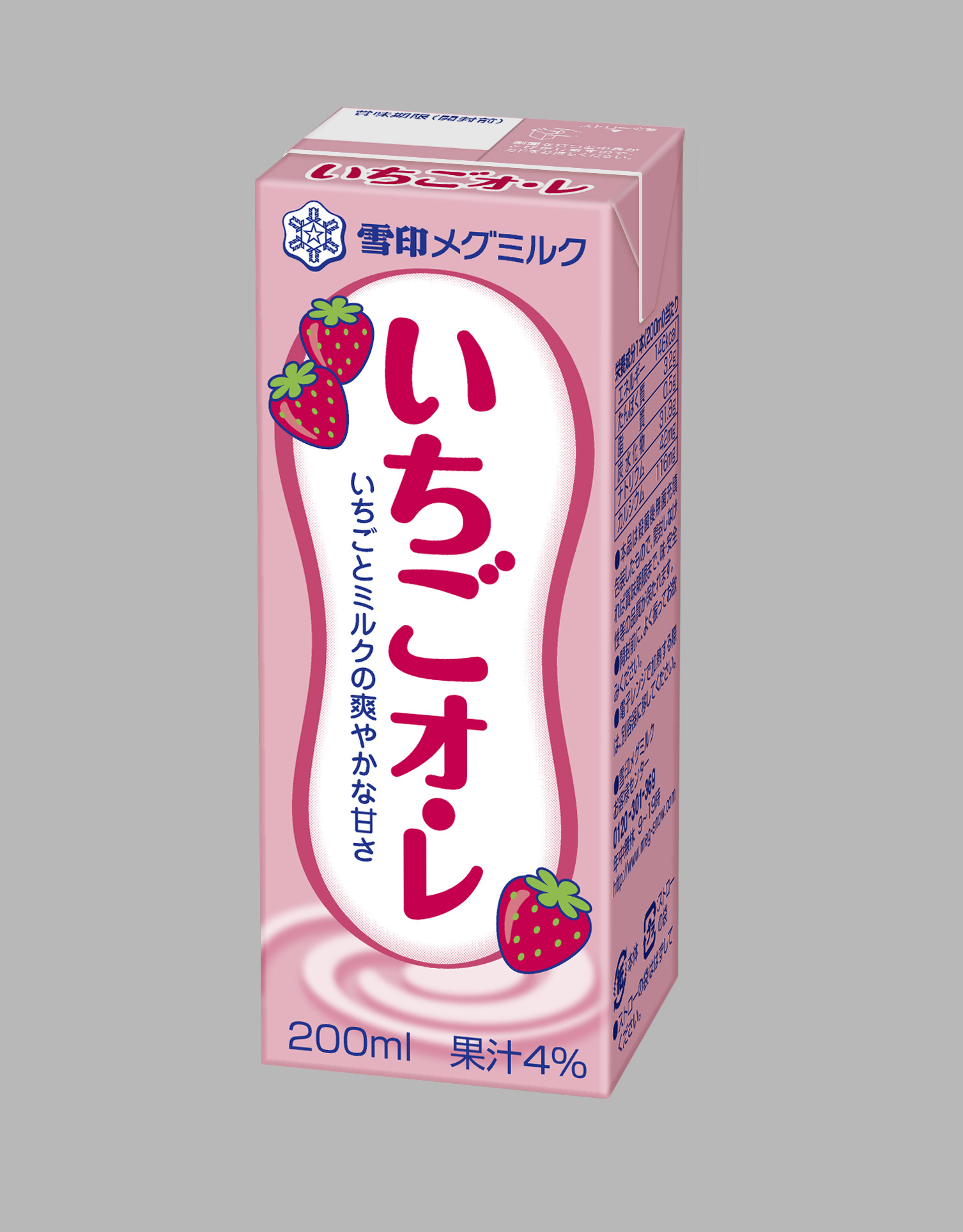 市場 送料無料 雪印メグミルク オレ各種200ml ばななオレ フルーツオレ ≪いちごオレ