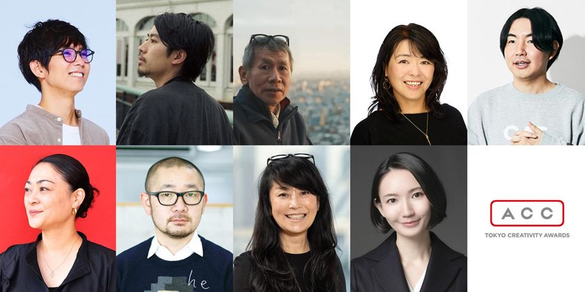 優れたクリエイティブを表彰する日本最大級のアワード
「2026 66th ACC TOKYO CREATIVITY AWARDS」
全9部門中7部門で新たな審査委員長が就任!メッセージを公開
