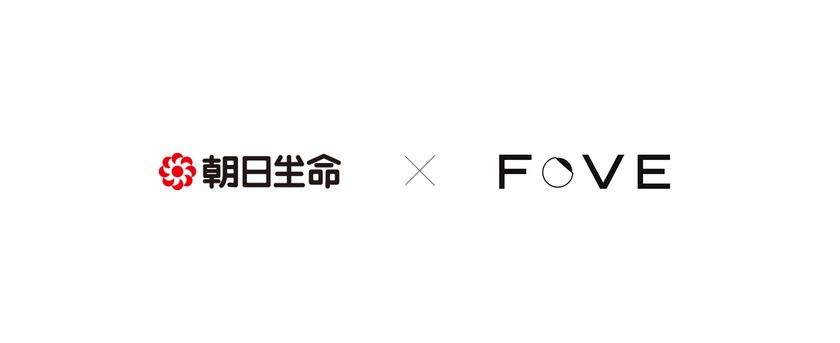 株式会社FOVE、朝日生命の
「みんなのあんしん100年プロジェクト」に参画
「認知機能セルフチェッカー」の提供を通じて、
認知症のエコシステムを運営