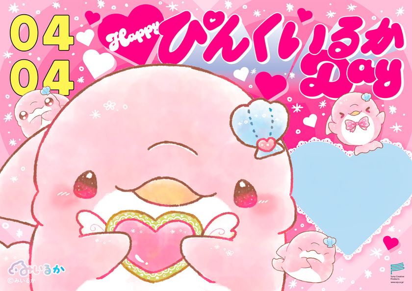 総フォロワー数145万人超えクリエイターみいるか、
全国で駅広告の掲出&ポップアップ展開中