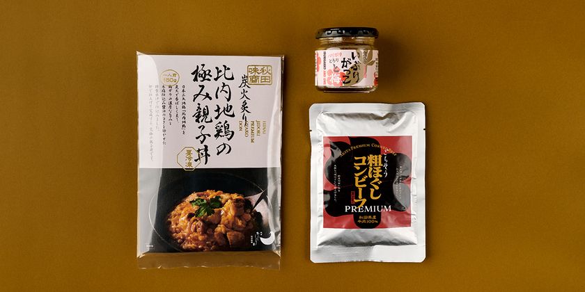 日本百貨店と秋田県の3事業者が
共同開発した新商品を順次販売開始