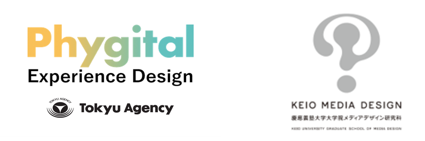 東急エージェンシーと慶應義塾大学
インディペンデントクリエイター/アーティストとの
新たなクリエイティブ・エコシステム構築へ向けた
産学共同研究を開始