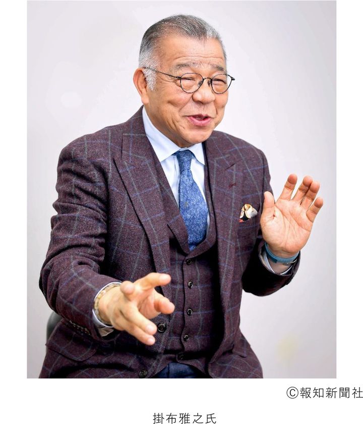 スポーツ報知×甲子園歴史館 特別企画
タイガースOB掛布雅之氏によるトークショーを
4月17日(金)に開催!