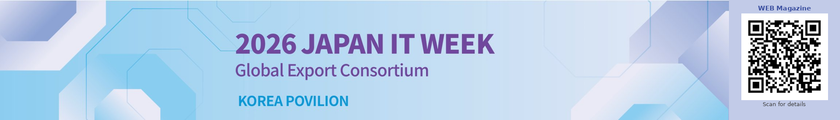 韓国デジタルコンバージェンス協会、
「2026 Japan IT Week 春」にて韓国パビリオンを運営