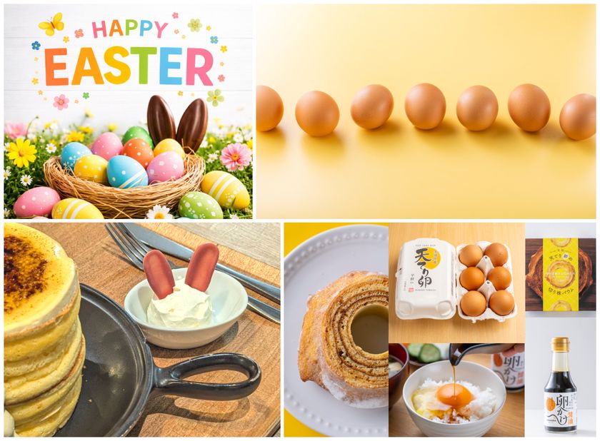 道の駅常総で卵を探して、春を見つける
「イースター祭」を4/4・4/5に開催