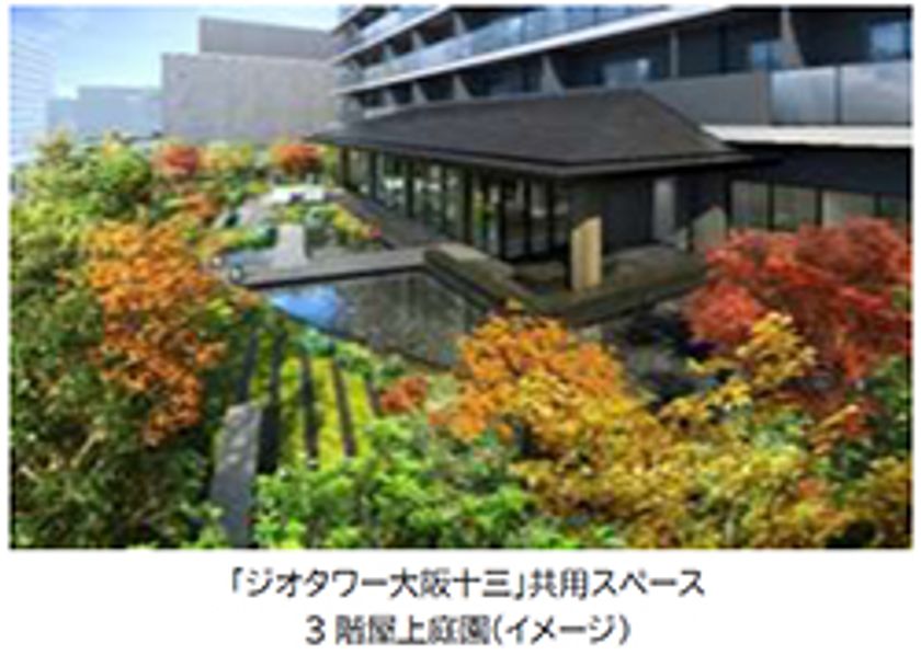 阪急電鉄の主要3路線の結節点「十三」に
新たなランドマークが誕生
超高層タワーレジデンス「ジオタワー大阪十三」が
竣工しました