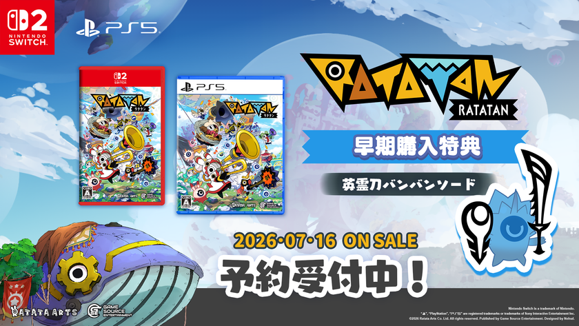 リズムにノッて指揮してススメ!
リズムローグライクアクション『ラタタン』
パッケージ版 本日より予約受付開始!
デジタル版の価格・内容も公開(予約開始は後日発表)