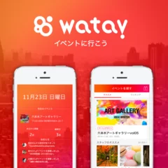 「watav」イメージ