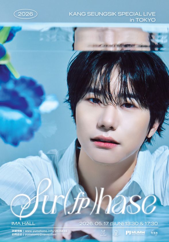 VICTON出身カン・スンシク 初の単独日本ファンコンサート
『2026 KANG SEUNG SIK SPECIAL LIVE
: Sur(fp)hase in TOKYO』
5月17日に開催決定!