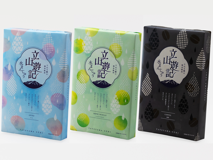 立山黒部アルペンルート全線開業55周年記念で
人気のスイーツをリニューアル!