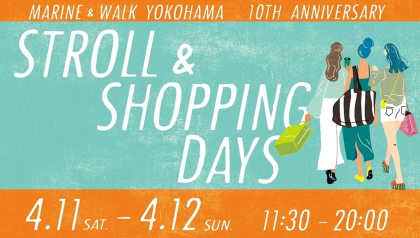 『MARINE & WALK YOKOHAMA 10周年祭』開催決定
期間:2026年4/11(土)・12(日)・18(土)・19(日)