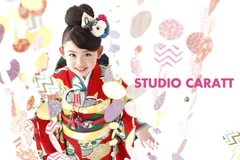 「STUDIO CARATT」写真イメージ(きもの おんなのこ)