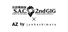 攻殻機動隊 S.A.C. 2nd GIG×AZ by junhashimoto　ロゴ