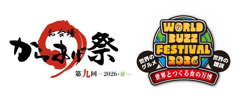 有名店の人気メニューから世界各国の気になる一品も!
GWのお台場にキッチンカーが大集合
食べて食べて食べまくろう!!