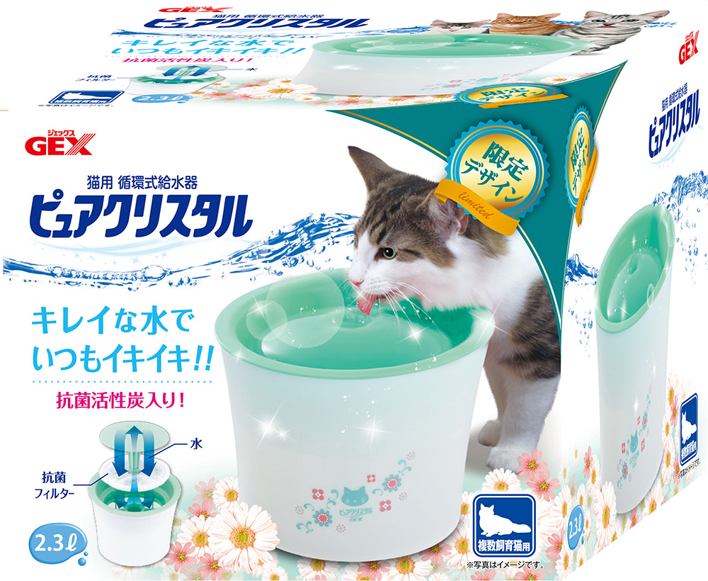 Gex ジェックス フィルター式給水器 全円 ピュアクリスタル 猫用 活性炭フィルター 2個入
