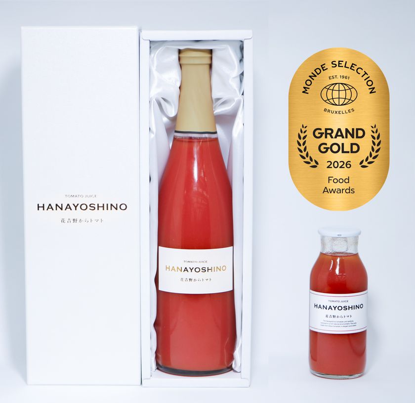 近鉄不動産のトマトジュース「HANAYOSHINO」
モンドセレクション2026 最高金賞 受賞!