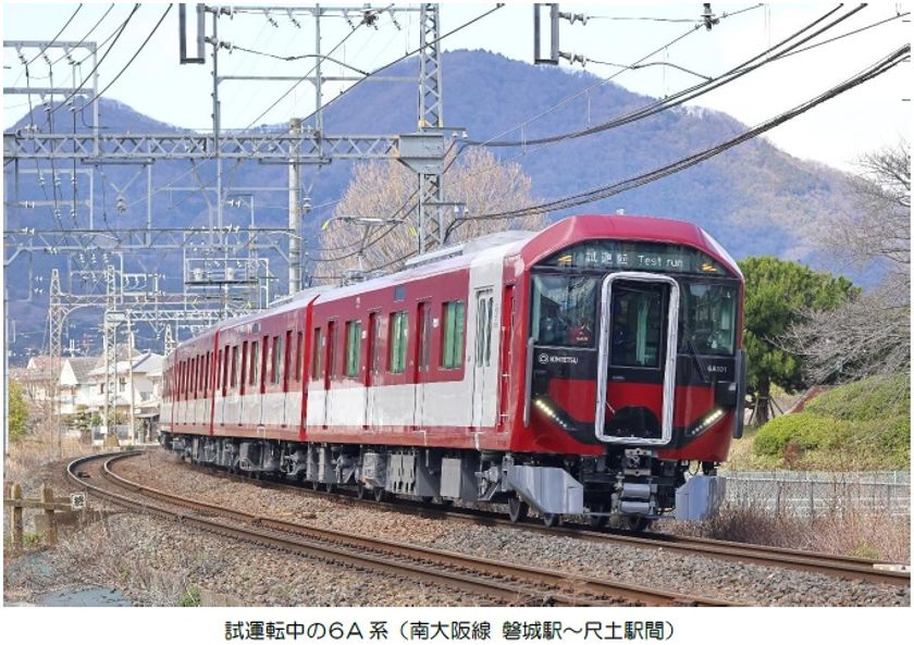 新型一般車両6A系の運行開始