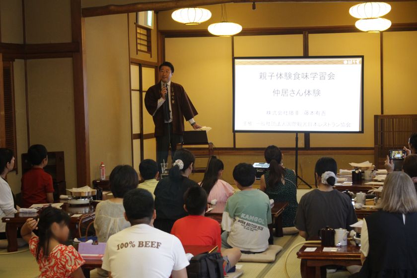 【開催告知】老舗「はり重」で学ぶ、
親子向け「仲居さん体験」食味学習会を開催!